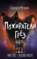 Миниатюра 1