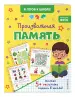 Миниатюра 2