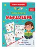 Миниатюра 2