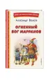 Миниатюра 2