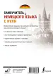 Миниатюра 3