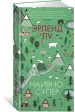 Миниатюра 2