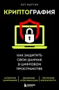 БукТех. Книги про технологии
