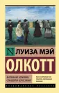 «Живет с мамой, занимается бизнесом»: 8 персонажей, с которыми лучше не ходить на свидания