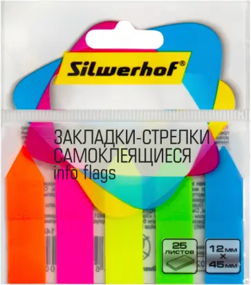 Закладки-стрелки самоклеящиеся, пластиковые, 5 цветов обложка книги