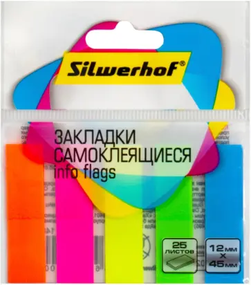 Закладки самоклеящиеся, пластиковые, 5 цветов обложка книги