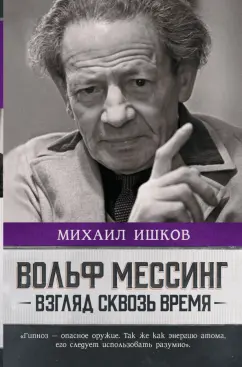 Смотреть Сквозь Одежду порно видео онлайн