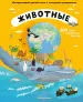 Миниатюра 1