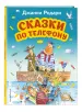 Миниатюра 2