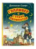 Миниатюра 2