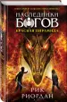 Миниатюра 2