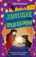 Миниатюра 1