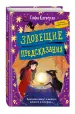 Миниатюра 2