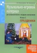 Миниатюра 1