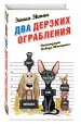 Миниатюра 2