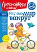 Миниатюра 1