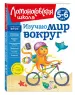 Миниатюра 2