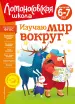 Миниатюра 1