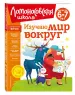 Миниатюра 2
