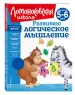 Миниатюра 2