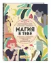 Миниатюра 2
