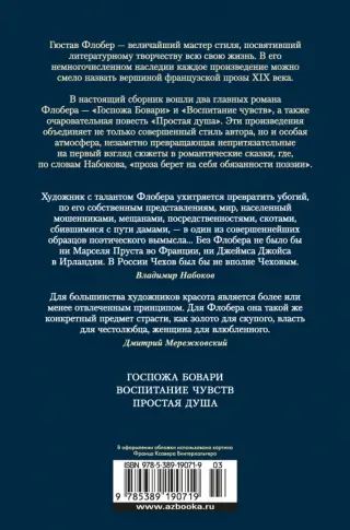 Госпожа и раб в БДСМ. Доминирование госпожи