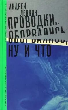 Художественная серия