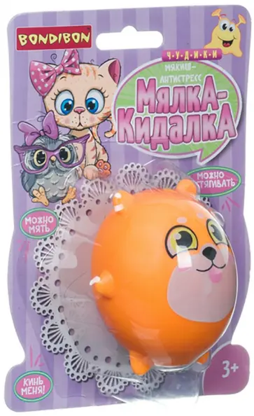 Чудики мякиш-антистресс Мялка-кидалка Песик Чудики мякиш-антистресс Мялка-кидалка Песик обложка книги