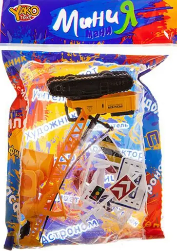 Набор игровой Стройка обложка книги