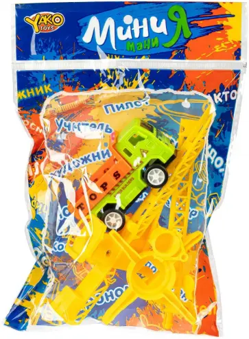 Набор Стройка, 3 предмета обложка книги