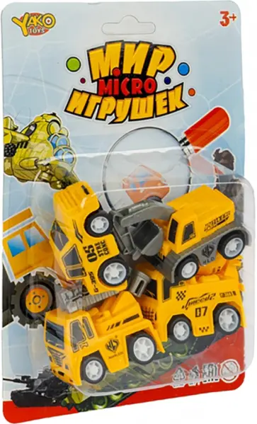 Набор инерционных строительных машин, 4 шт. обложка книги