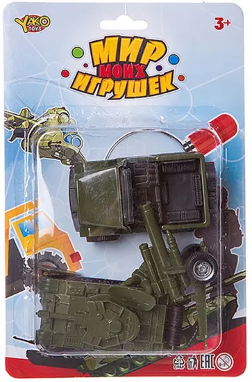 Набор Армия, 5 предметов, танк и машина обложка книги