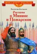 Миниатюра 1