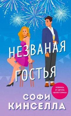 К вам домогалась семейная пара? - 11 ответов на форуме ук-тюменьдорсервис.рф ()