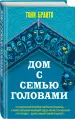 Миниатюра 2