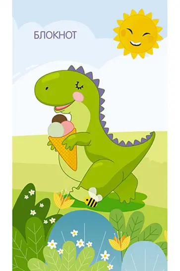 Блокнот Сладкое лето, 16 листов, А7, клетка обложка книги