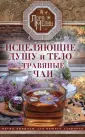 Лора Мелик