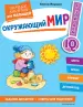 Миниатюра 1