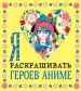 Миниатюра 1