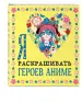 Миниатюра 2