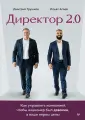 Сам себе психолог