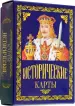 Миниатюра 1