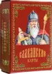 Миниатюра 1