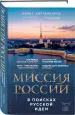 Миниатюра 2