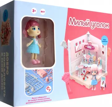 Игровой набор Милый уголок. Кафе-мороженое Игровой набор Милый уголок. Кафе-мороженое обложка книги