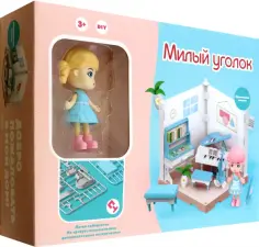 Игровой набор Милый уголок. Музыкальная комната обложка книги