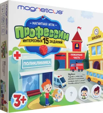 Обучающий набор Профессии Обучающий набор Профессии обложка книги