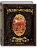 Миниатюра 2