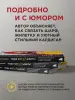 Миниатюра 5