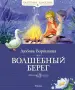Миниатюра 1